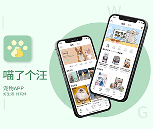 三沙APP定制CRM系统专注于品质，致力于卓越【优质服务，超值优惠，值得信赖】