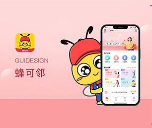 三沙苹果APP定制开发房屋信息发布系统用科技创造价值，为您提供全方位解决方案【限时折扣，惊喜不断】