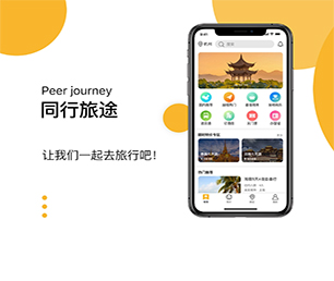 三沙小程序开发视频广告系统以技术创新，满足客户需求【现在购买更划算】