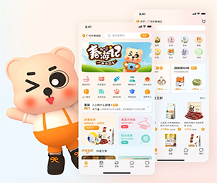 三沙IOS APP开发多商户电商系统用智慧和技术，创造更多商业价值【大优惠，悄悄开启！】