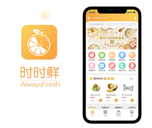 三沙IOS APP定制家电维修预约系统从理念到现实，让您的梦想变成现实【限时优惠，机会不容错过】