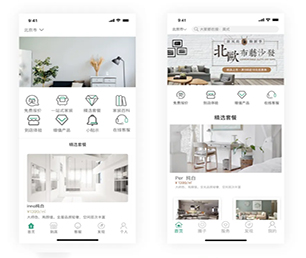 三沙苹果APP定制家政服务预约系统我们的软件团队将成为你最有价值的合作伙伴【狂欢盛典，只为给你省钱！】