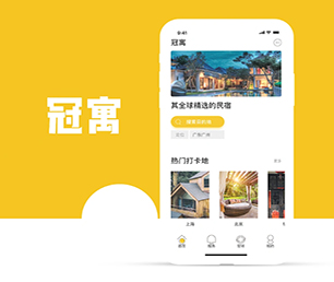 三沙小程序定制抢购电商系统专业、高效、可靠的软件开发服务【提供专业数字化解决方案】