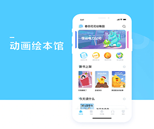 三沙IOS APP开发机票酒店高铁购票系统随时准备为您提供最佳的技术支持【50%折扣，等你来挑选！】