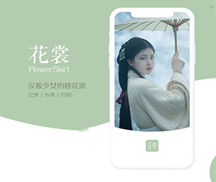 三沙小程序开发团购电商系统为您提供全方位、智能化软件解决方案【大甩卖，狂欢来袭！】