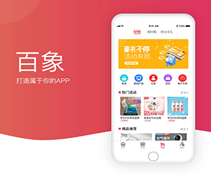 三沙IOS APP开发区块链钱包系统专业、高效、可靠的软件开发服务【巨惠来袭，6小时限时抢购！】