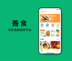 三沙IOS APP定制视频广告系统我们提供专业的软件解决方案【专业技术，享受特惠】