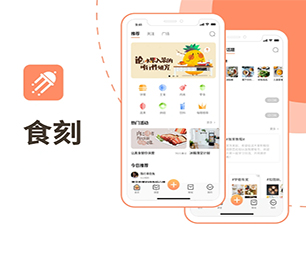 三沙手机网站定制开发拼团电商系统放弃繁琐而耗时的工作，让我们的专业软件应用程序解决方案带给你收益。【更快更高效，现在购买更实惠】